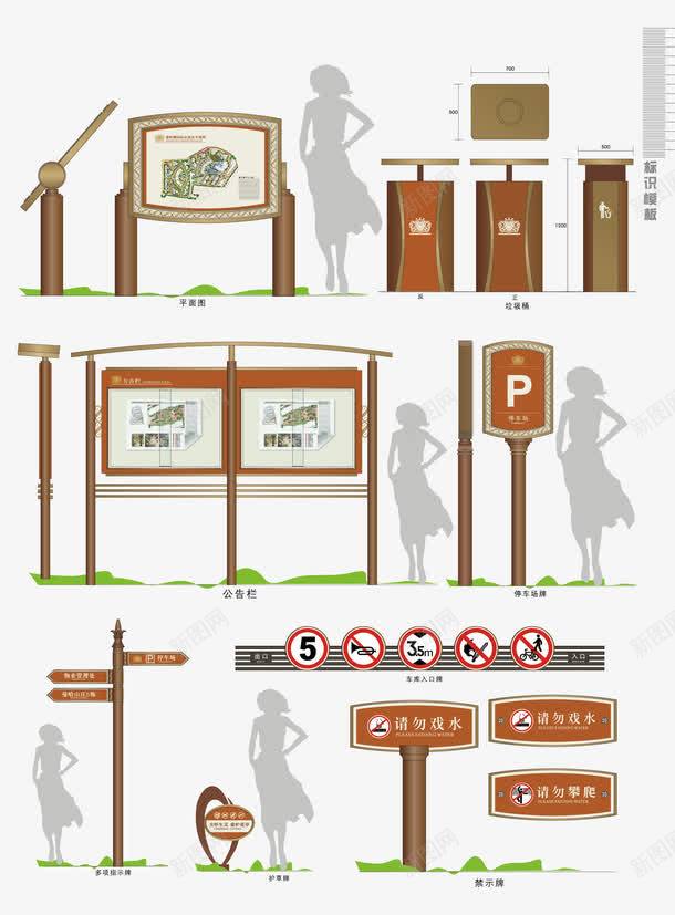 景区指示VI矢量图ai免抠素材_新图网 https://ixintu.com VI设计 地产VI 导视系统 指示牌 景区VI 景区指示牌 矢量VI设计 视觉系统设计 警示牌 识别系统 矢量图