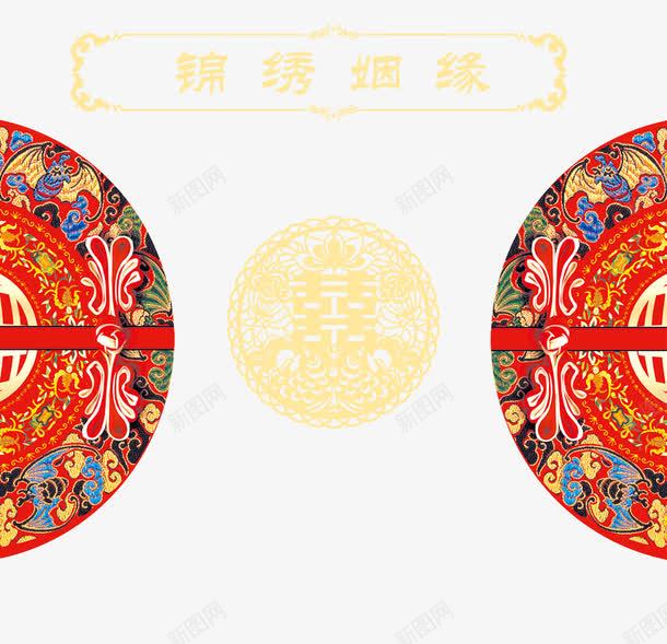 中式婚礼效果图png免抠素材_新图网 https://ixintu.com 中式婚礼 古典 婚礼效果图