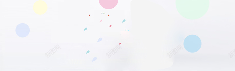 彩色圆点背景jpg设计背景_新图网 https://ixintu.com 卡通 可爱 圆点 小鱼童趣 彩色 手绘 梦幻 海报banner 童趣