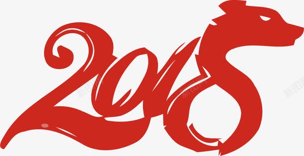 中国风红色数字2018png免抠素材_新图网 https://ixintu.com 2018 中国风剪纸 剪纸数字 新年 红色数字 过年
