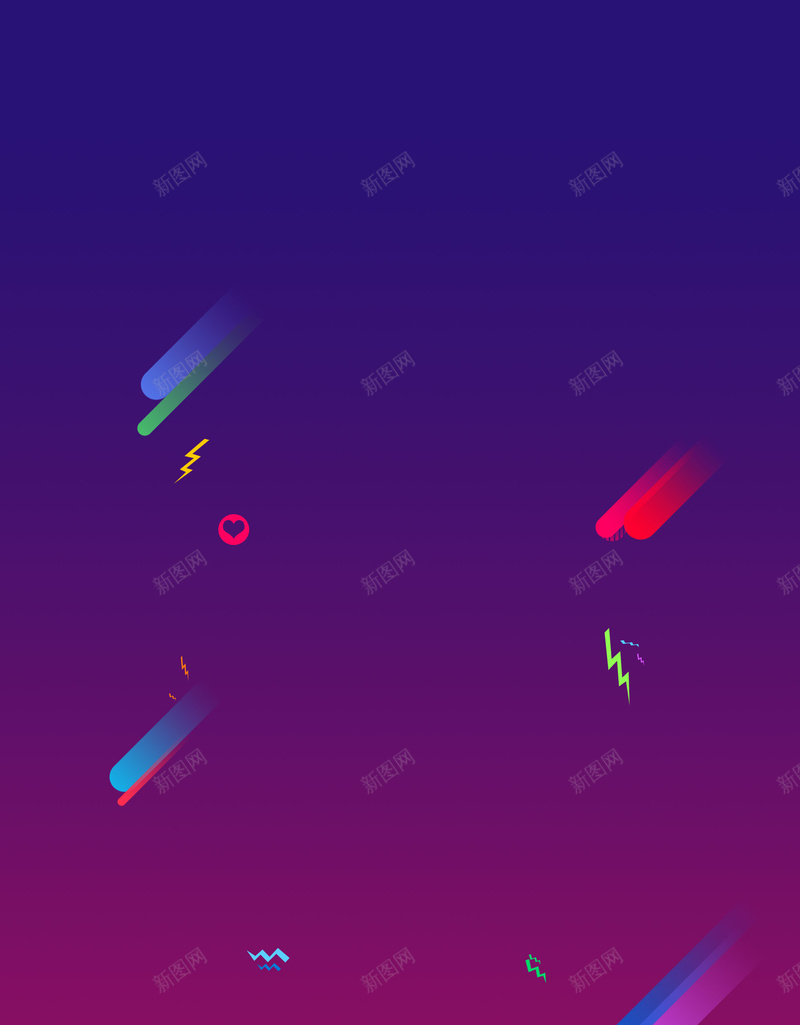 电商活动页面背景psd设计背景_新图网 https://ixintu.com 彩色 活动 流星 渐变 激情 炫酷 纹理 质感