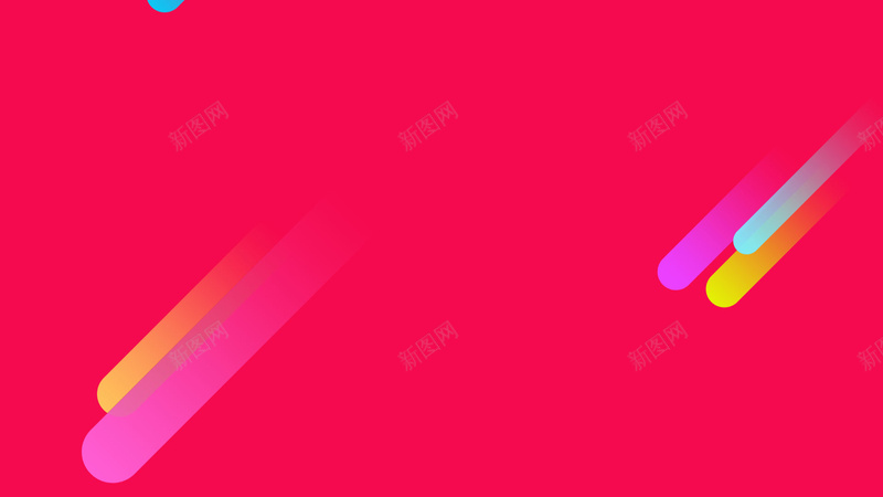 电商活动页面背景psd设计背景_新图网 https://ixintu.com 彩色 活动 流星 渐变 激情 炫酷 纹理 质感