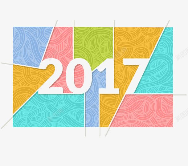 2017剪纸png免抠素材_新图网 https://ixintu.com 彩色纸片 拼贴 新年