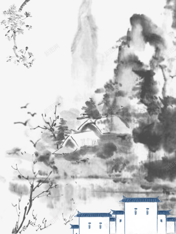 墨迹水墨山脚下的人家psd免抠素材_新图网 https://ixintu.com 人家 墨迹 山水 水墨 水墨山 水墨植物 水墨风景画