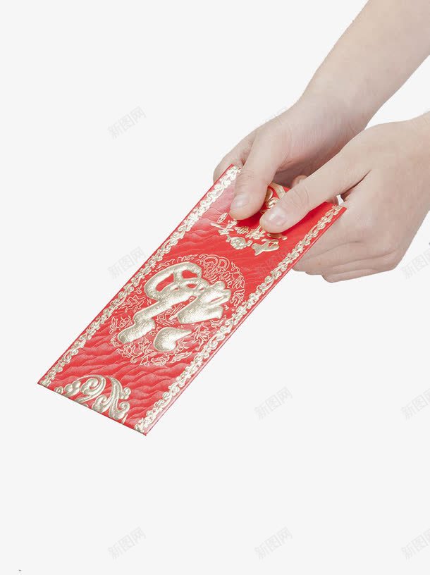 手拿红包png免抠素材_新图网 https://ixintu.com 压岁钱 实物 手 手拿红包 新年红包 福字红包 红包 高清图片
