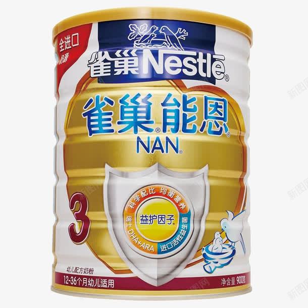 雀巢能恩3段奶粉png免抠素材_新图网 https://ixintu.com 产品实物 奶粉 母婴海报素材 益护因子 进口奶粉 雀巢 雀巢能恩3段奶粉