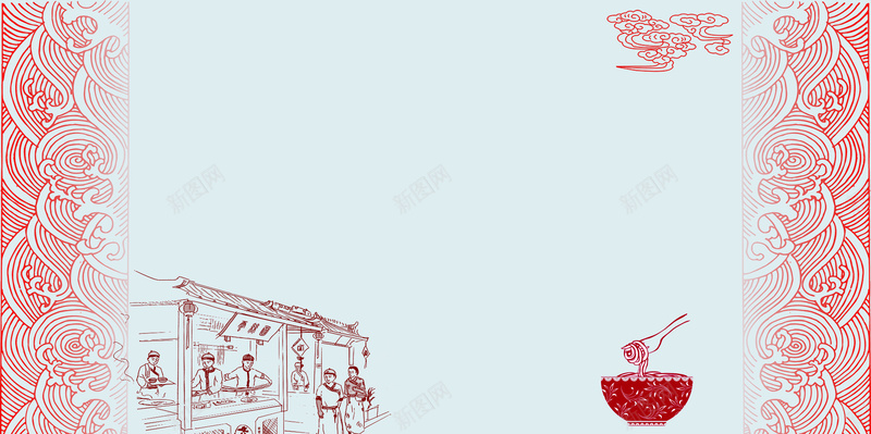 中国风传统美食宣传海报背景jpg设计背景_新图网 https://ixintu.com 中国风 传统美食 复古建筑剪影 波浪花纹 美食宣传 美食海报 美食素材 背景素材 面食