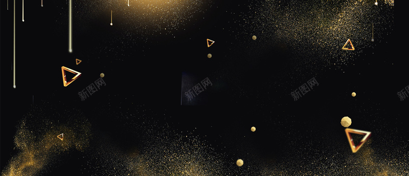 商务地产黑金科技企业bannerjpg设计背景_新图网 https://ixintu.com 企业 商务 地产 大气 奢华 年会banner 金粉 金色 金融 黑金 黑金渐变