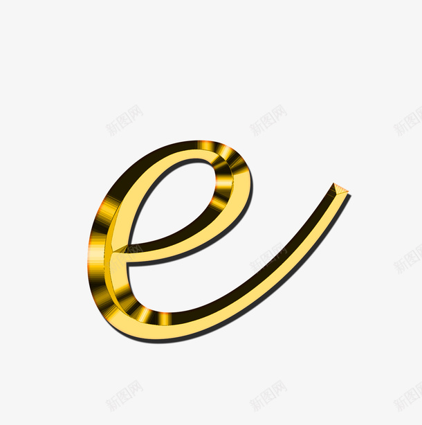 金色英文字母数字png免抠素材_新图网 https://ixintu.com e 数字 英文字母 金色