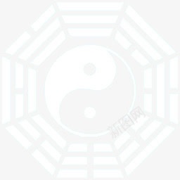透明太极八卦图png免抠素材_新图网 https://ixintu.com 八卦 太极 素材 透明