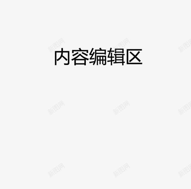 绿色葡萄展架模板png免抠素材_新图网 https://ixintu.com X展架设计 x展架 展架 水果 海报素材 炫彩展架 绿色 葡萄