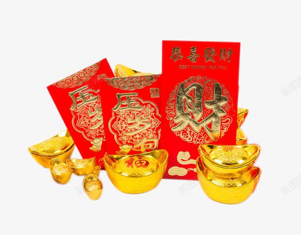 新年大红包png免抠素材_新图网 https://ixintu.com 2017 元宝 恭喜发财 装饰素材 高清免费png素材