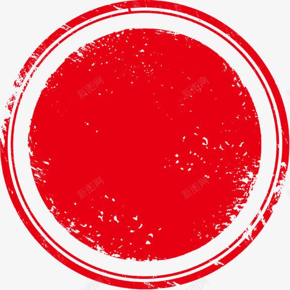 红色圆形印章png免抠素材_新图网 https://ixintu.com 印章 印章框 合同印章 圆形 圆的边框 圆章 章刻 红色 纹理