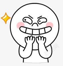 LINE表情系列坏笑png免抠素材_新图网 https://ixintu.com line 坏笑 奸诈的表情 系列 表情 贼笑 阴笑