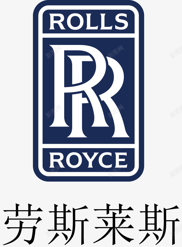 劳斯莱斯汽车logo图标png_新图网 https://ixintu.com 企业LOGO标志矢量 企业商标 劳斯莱斯 图标 标志 标志图集 标识 汽车logo