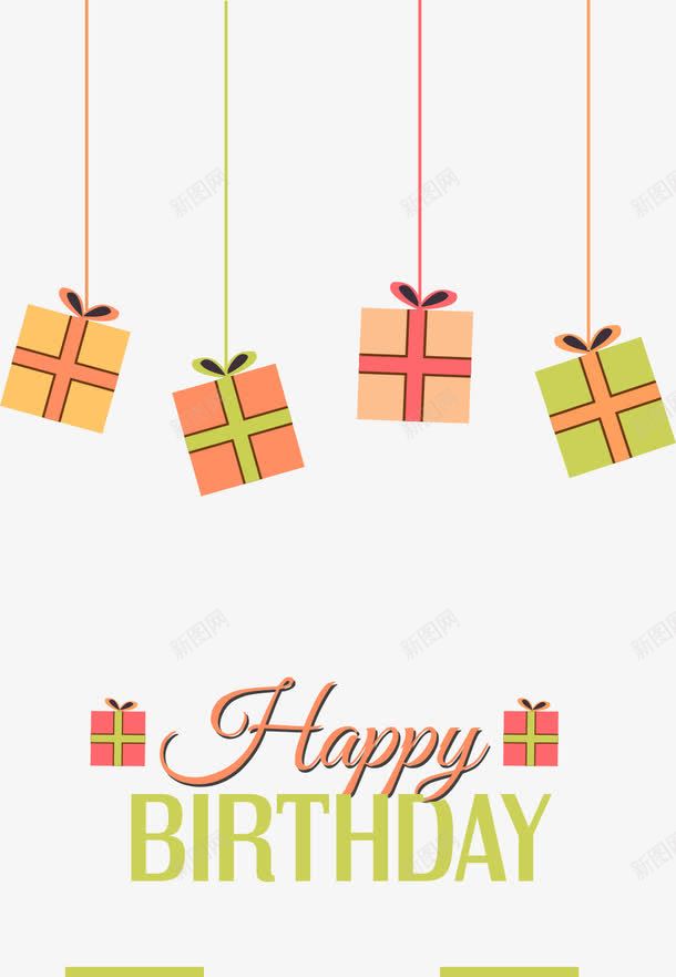 happypng免抠素材_新图网 https://ixintu.com happy 庆祝 浪漫 温馨 生日 生日party 生日快乐 生日派对 生日礼物 节日庆祝