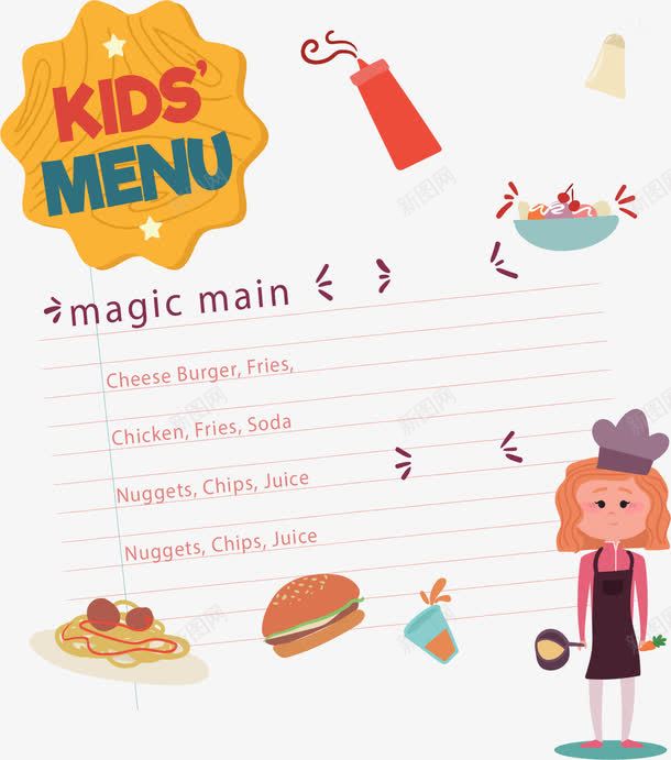 波浪徽章儿童菜单png免抠素材_新图网 https://ixintu.com 儿童菜单 可爱 扁平化 木纹徽章 矢量素材 菜单模板