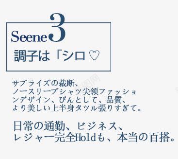 日系文字排版png免抠素材_新图网 https://ixintu.com 小清新 文字模板 日系 日系文字排版