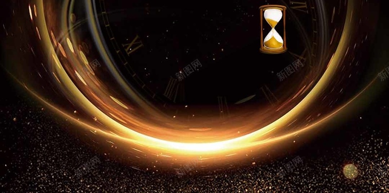 沙漏金色效率团队H5背景psd设计背景_新图网 https://ixintu.com 企业口号H 企业形象墙 创新 励志标语 卓越 团结 团队 效率 时间 毛笔字 沙漏 笔触 超越 金色
