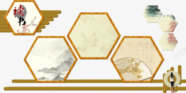 校园文化墙png免抠素材_新图网 https://ixintu.com 六边形造型 复古 异形墙 读书