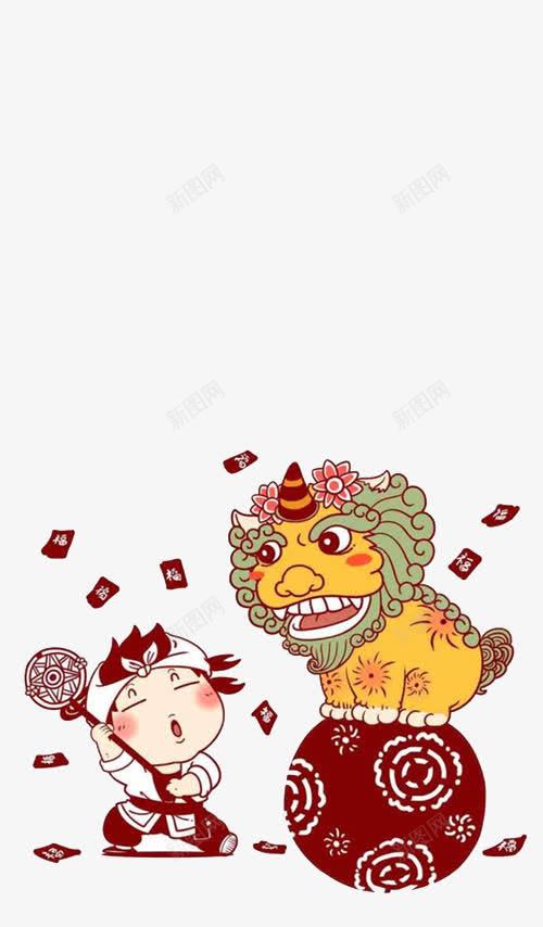 卡通漫画舞狮png免抠素材_新图网 https://ixintu.com H5页面素材 中国传统 卡通 扁平 扁平化 扁平文化 电商卡通 网页设计卡通 舞狮