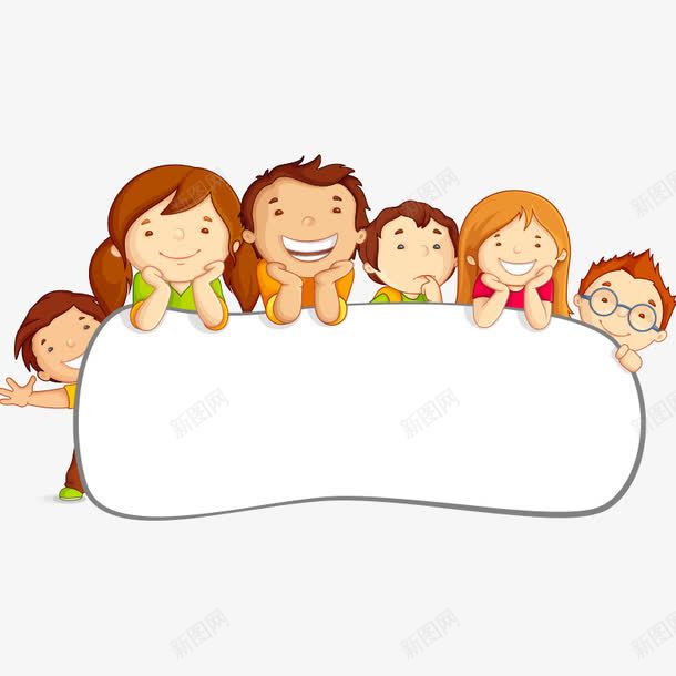 卡通人物卡通小孩png免抠素材_新图网 https://ixintu.com 一群学生 卡通人物 卡通小孩 可爱 学生 孩子 小孩