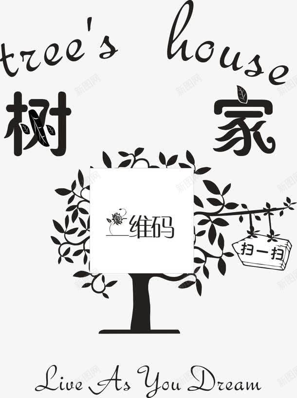 创意二维码边框cdr免抠素材_新图网 https://ixintu.com 二维码 扫码 装饰 边框