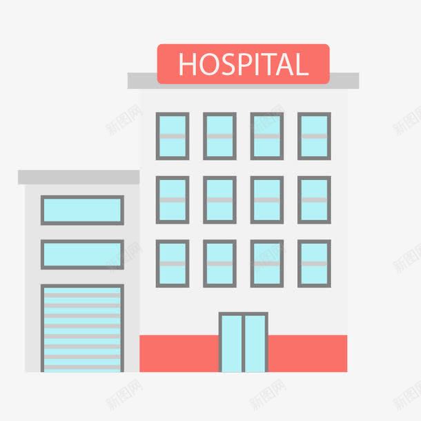 医院png免抠素材_新图网 https://ixintu.com 卡通楼房 卡通欧式建筑楼房 矢量建筑