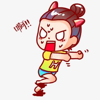 啊惊吓的表情png免抠素材_新图网 https://ixintu.com 惊吓 表情