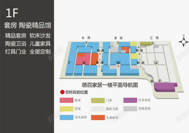 几何图案标示导流牌高档黑色户外矢量图ai免抠素材_新图网 https://ixintu.com 几何图案 几何图案标示导流牌高档黑色户外系统应用免费下载 室外 导流牌 导视牌 展架 广告 广告牌 引导牌 标示 矢量设计 警示牌 矢量图