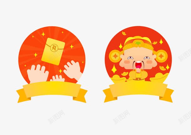 财神爷恭喜发财卡通红包png免抠素材_新图网 https://ixintu.com 卡通 恭喜发财 红包 财神爷