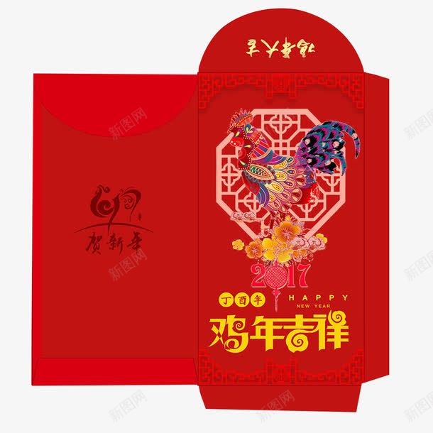 2017鸡年吉祥红包png免抠素材_新图网 https://ixintu.com 2017 吉祥 平铺图 红包 鸡年