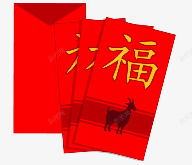 红色福字红包png免抠素材_新图网 https://ixintu.com 中国风 婚礼红包 福字 红包 红色 高档红包