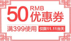双十一优惠券png免抠素材_新图网 https://ixintu.com 淘宝优惠券 淘宝促销