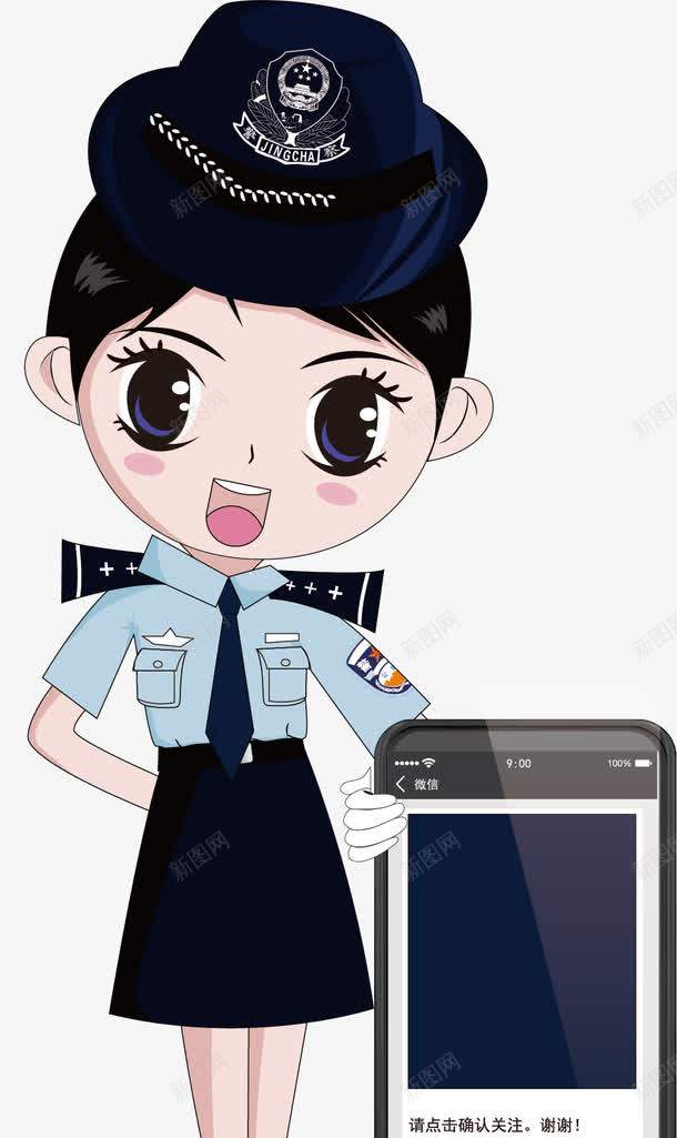 女警元素png免抠素材_新图网 https://ixintu.com png 元素 卡通 可爱女警察 女警 女警察卡通 手机 网络警察