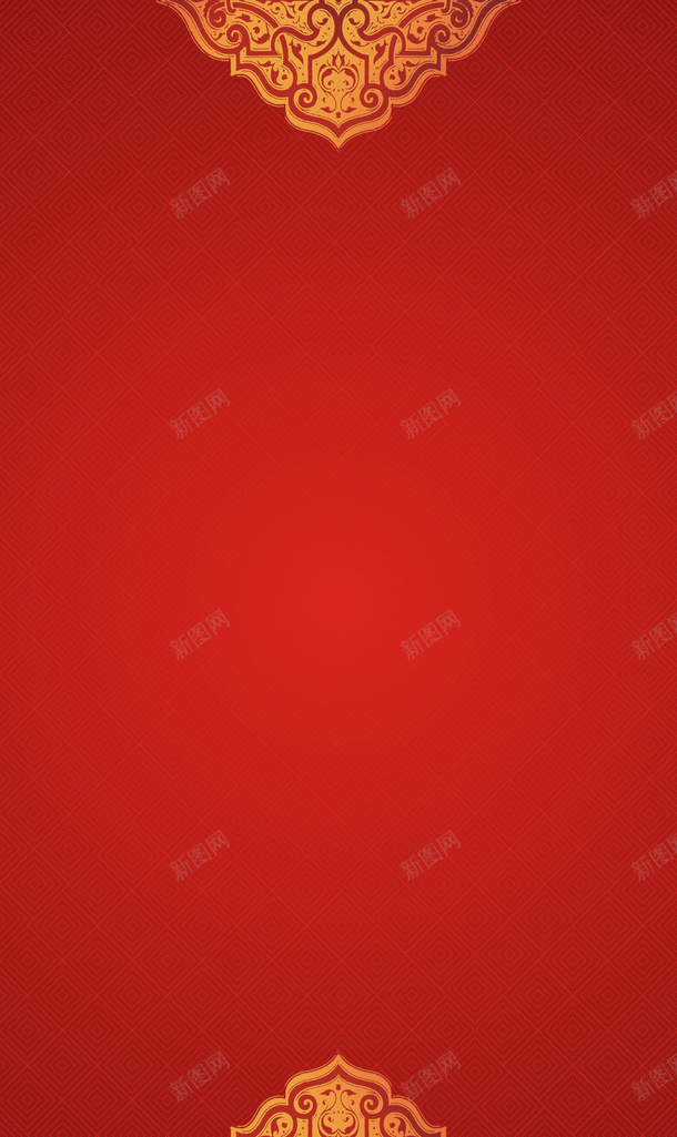 中国红节日喜庆红色背景png免抠素材_新图网 https://ixintu.com 中国红 喜庆 红色背景素材 节日