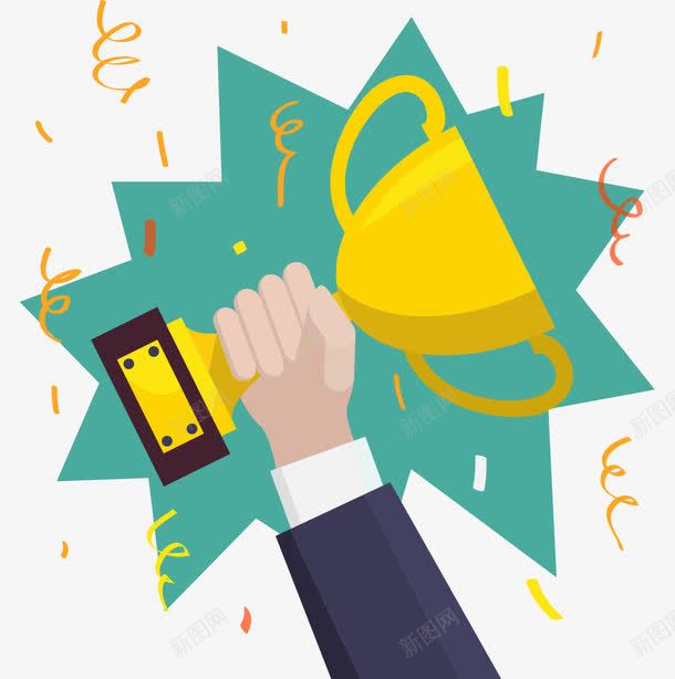手持奖杯庆祝png免抠素材_新图网 https://ixintu.com 分类标签 奖杯 庆祝 得奖 得奖人物 扁平化 数据图表 流程图 矢量素材