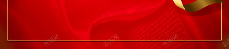 红色创意商务恭贺新年背景psd设计背景_新图网 https://ixintu.com 2018 促销活动 双十二 喜迎元旦 圣诞元旦 年终促销 年货节 恭贺新年 新年背景 欢度元旦