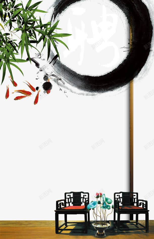 中国风招聘海报png免抠素材_新图网 https://ixintu.com 古典桌椅 树叶 荷花