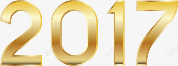金色2017艺术字png免抠素材_新图网 https://ixintu.com 2017 2017年 年份 数字 节日 金属 黄金