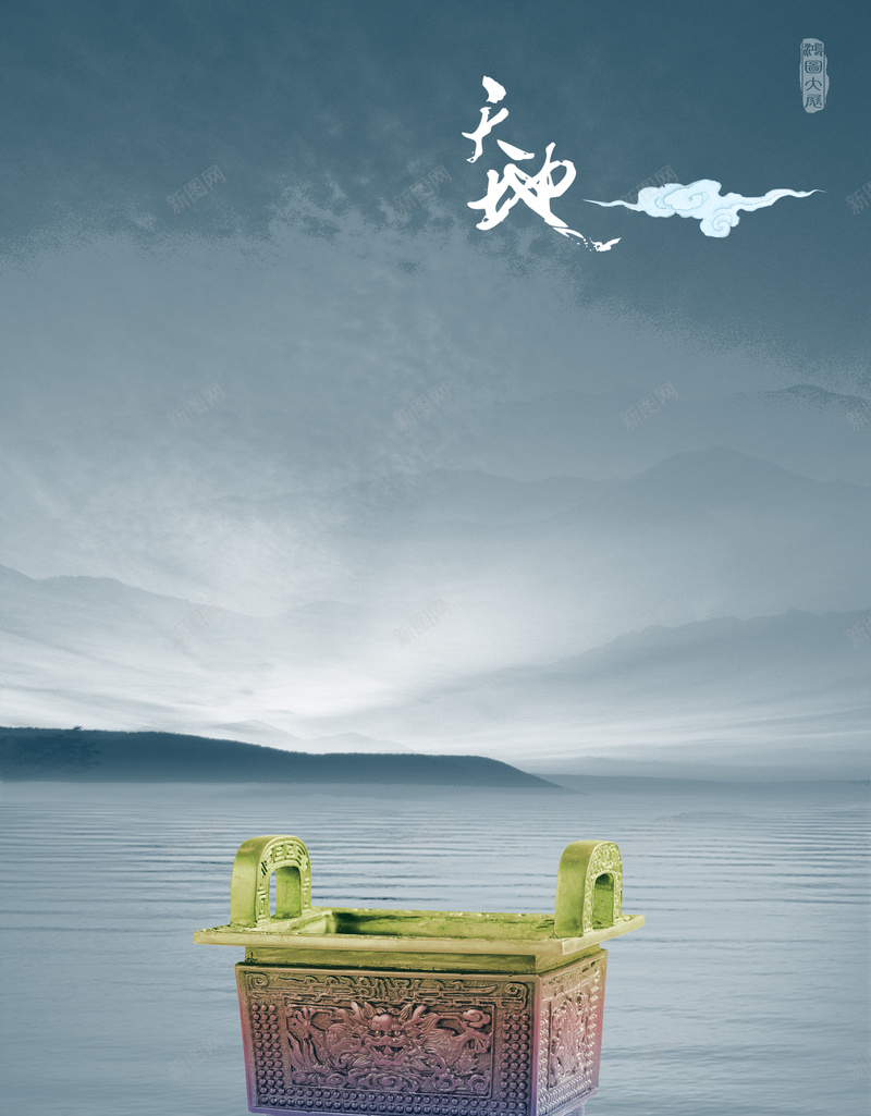 一言九鼎企业文化宣传册背景psd设计背景_新图网 https://ixintu.com 一言九鼎 企业文化 商务 宣传册 宣传册背景 科幻 科技 背景素材
