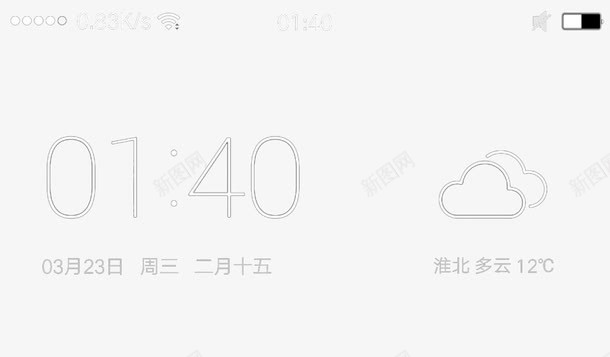 ios状态栏时钟栏png免抠素材_新图网 https://ixintu.com ios状态栏 天气 日期 时间