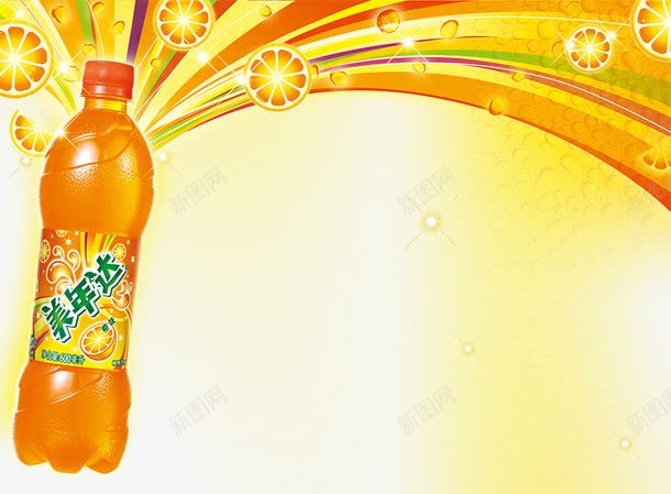 美年达橙味饮料psd免抠素材_新图网 https://ixintu.com 产品实物 创意卡通橙汁片 动感线条 水珠 汽水 美年达橙味饮料