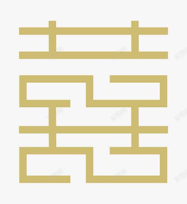 喜字Logo图标png_新图网 https://ixintu.com PNG logo 喜字 字体 方正喜字 黄色双喜