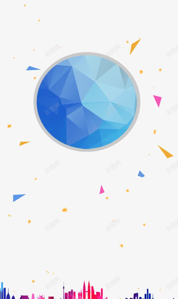 几何体点缀背景png免抠素材_新图网 https://ixintu.com 几何体 几何点缀 点缀 点缀素材 背景点缀 背景素材