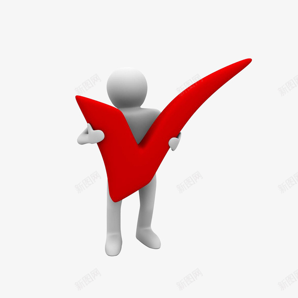 双手拿着对勾符号的立体小人png免抠素材_新图网 https://ixintu.com 3D效果图 双手拿着对勾 对 正确符号 立体小人 符号 红色打钩