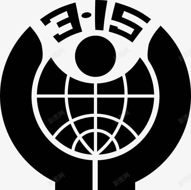 315图标4矢量图ai_新图网 https://ixintu.com 315 315维权 优惠活动 广告 消费者权益日 矢量图 诚信 诚信为本