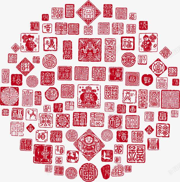 百福图png免抠素材_新图网 https://ixintu.com 百福字体 百福福字底纹红色新年 福字符