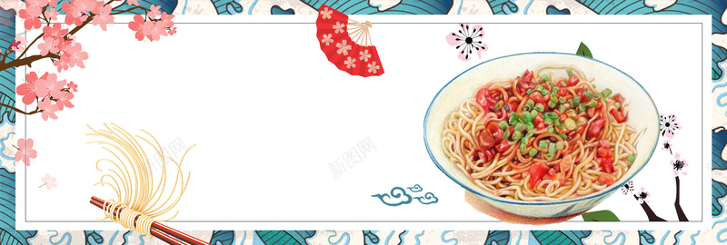 时尚海浪武汉热干面淘宝bannerpsd设计背景_新图网 https://ixintu.com anner banner 时尚 武汉热干面 海浪 淘宝 电商 美食 面条 面食