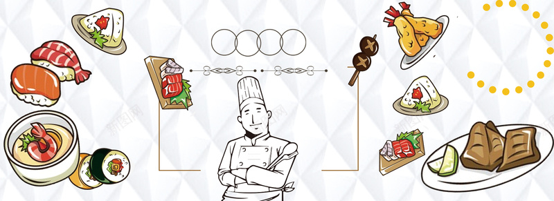 美食手绘白色bannerpsd设计背景_新图网 https://ixintu.com 卡通 厨师 圆圈 寿司 手绘 白色 纹理 美食 食物 饭团 香菇